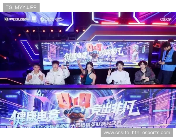 战队成员担任电竞教育大使参与高校宣讲活动，电竞教育专家