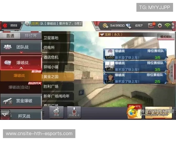 冠军争夺战惊天操作全解析